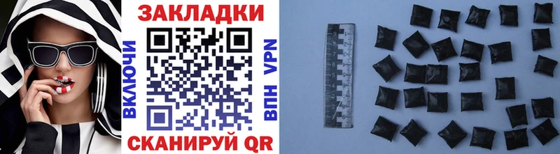 Купить Будённовск Конопля Меф Гашиш