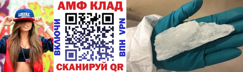 shop как зайти  наркота  Будённовск  АМФЕТАМИН 98% 
