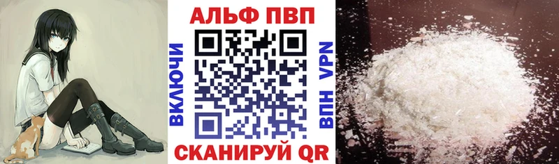 Alpha-PVP СК Будённовск