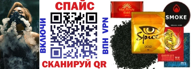 купить наркоту  Будённовск  Бутират 1.4BDO 