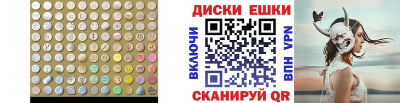 Экстази MDMA Будённовск