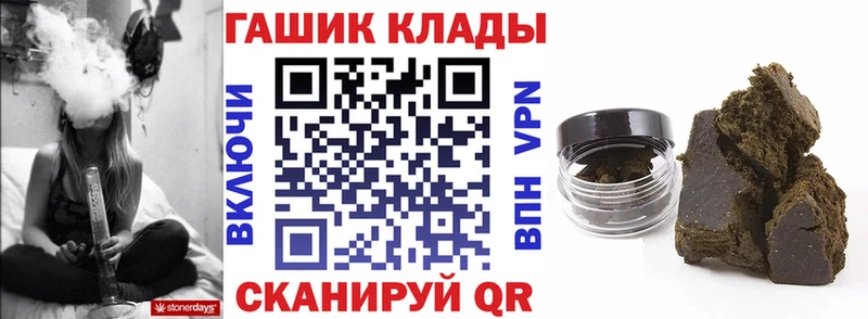 ГАШИШ гашик  mega   Будённовск 