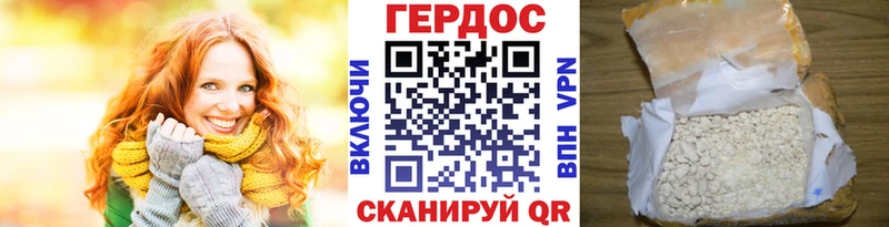 omg   нарко площадка наркотические препараты  Героин Афган  Будённовск 