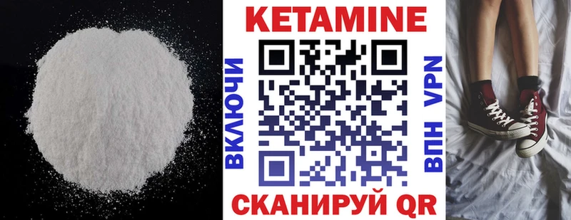 купить   Будённовск  KRAKEN как зайти  Кетамин VHQ 
