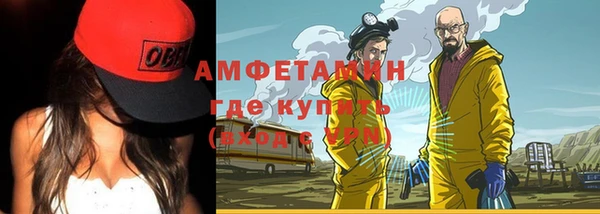 соль ск Балабаново