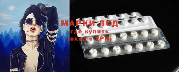 ПСИЛОЦИБИНОВЫЕ ГРИБЫ Покров