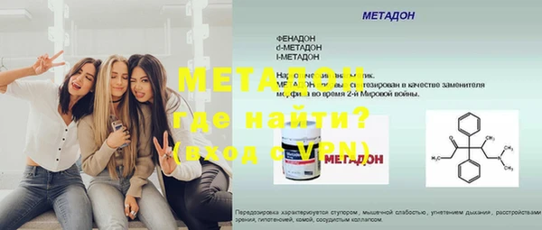 мескалин Беломорск