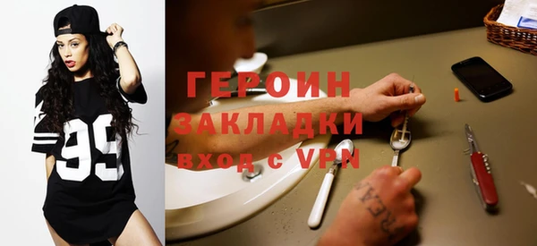 мескалин Беломорск