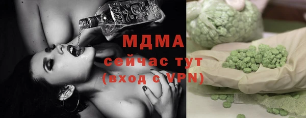 мескалин Беломорск