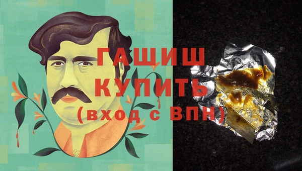 мескалин Беломорск