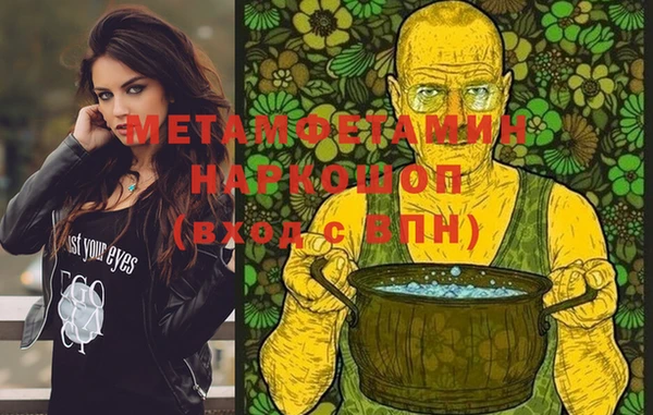 мескалин Беломорск
