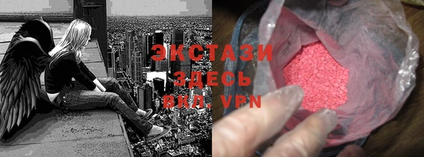 экстази Покачи