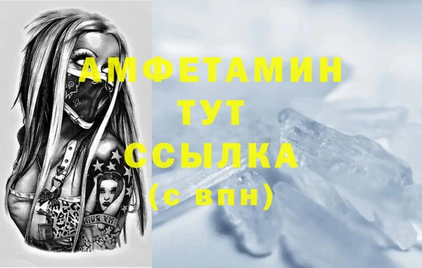 мескалин Беломорск