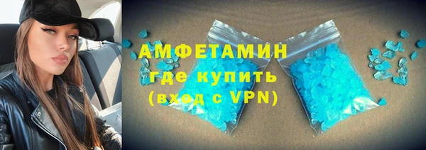 мескалин Беломорск