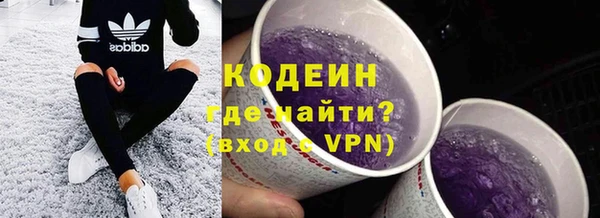 мескалин Беломорск