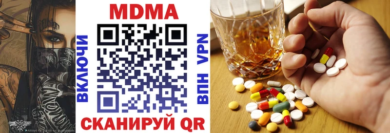 купить наркоту  Будённовск  MDMA молли 