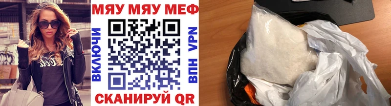 цены   Будённовск  МЯУ-МЯУ кристаллы 