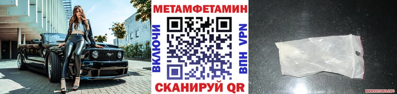 Метамфетамин винт  Будённовск 