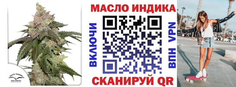 купить сайты Будённовск Дистиллят ТГК THC oil